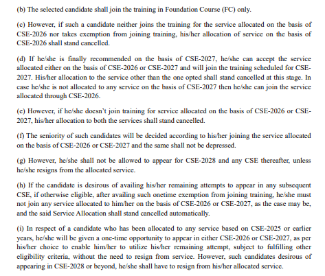 UPSC Notification Update