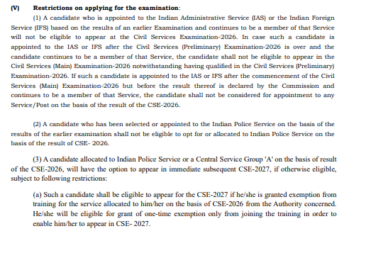 UPSC Notification Update